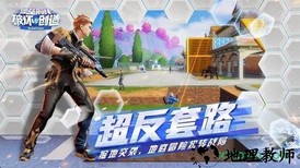 堡垒前线破坏与创造测试版本 v3.3.1361.244808 安卓版 2