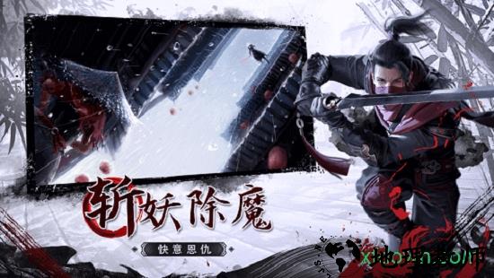 神游江湖官方正版 v6.2.0 安卓版 1
