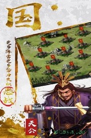 三足鼎立九游版 v4.0.1 安卓版 0