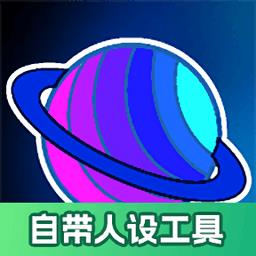 加查宇宙2023最新版