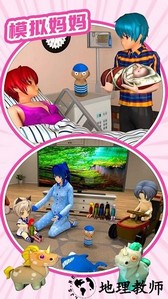 我的女友是校花手游 v1.0 安卓版 2