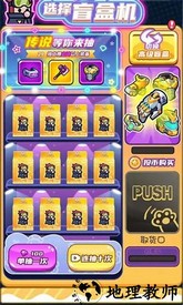 末日特工队游戏 v1.0.2 安卓版 0
