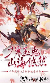 轩辕传奇应用宝最新版 v1.0.699.10 安卓版 3