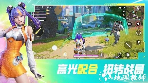 高能英雄体验服 v1.2.2.2520 安卓最新版 3