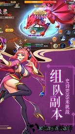 小米最终梦想ol手游 v1.3.0.3 安卓版 1