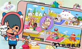 公主的宠物小狗中文版 v3.3 安卓版 3