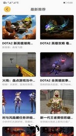 沙雕游戏盒官方版 v1.2 安卓版 2