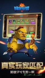 暗黑联盟果盘手游 v2.3.7 安卓版 1