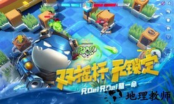 风暴对决腾讯版 v1.0.10 安卓版 3