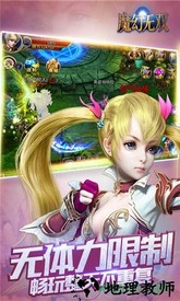 魔幻无双手机版 v1.3.5 安卓版 2