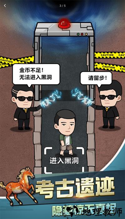 古董奸商模拟器最新版 v1.0.0 安卓版 0