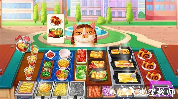 美食行家手机版 v1.0 安卓版 2