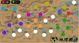 三国时代24399版 v2.5.9 安卓版 1