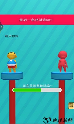 奔跑吧打工人手游 v1.0 安卓版 3