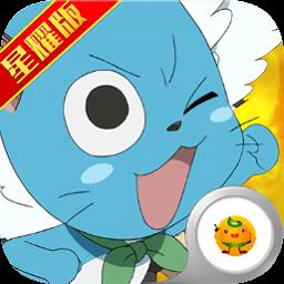 妖尾2魔导少年