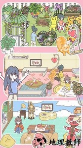 模拟小镇家庭手机版 v1.0 安卓版 1