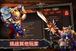 史诗英雄战争手游 v1.13.142.664 安卓版 2