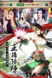朝歌天下手游 v1.0 安卓版 1