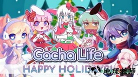 gacha life中文版 v1.1.4 安卓最新版 0