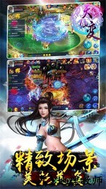 天仙变bt版 v1.08 安卓版 2