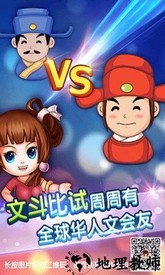 疯狂猜成语九游手机版 v5.71 安卓版 1