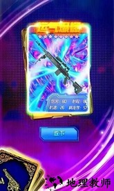 吃鸡换卡王手机版 v1.0.2 安卓版 2