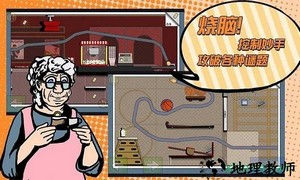 超级怪手手游 v1.0 安卓版 1