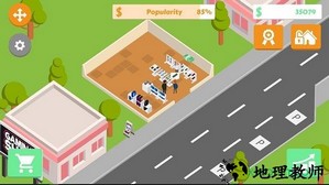电脑组装店手游 v1.0.7.7 安卓版 0