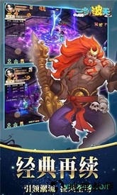 一剑破天手游 v5.9.0 安卓版 0