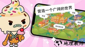 托卡小镇学校生活手游 v1.0 安卓版 2