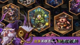 奇奥英雄传手游 v1.0 安卓版 2