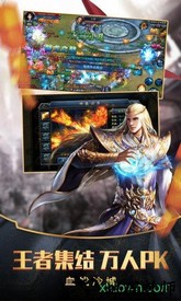 天战传奇游戏 v1.0.5560 安卓版 2
