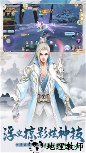 伏魔传小米手游 v1.0.1 安卓版 0