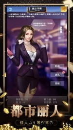 极品秘书百度版 v2.27 安卓版 2