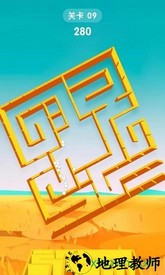 旋转迷宫3d v1.0.0 安卓版 1