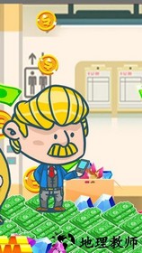 矿石大亨中文版 v1.0.4 安卓版 3