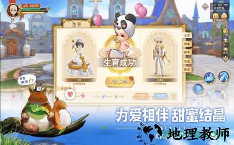 奇幻世界英雄国际服 v1.0.0101 安卓版 3