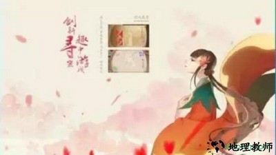 忘川风华录测试服 v0.27.0 安卓版 0