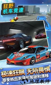 赛车都市模拟器游戏 v1.4 安卓版 0