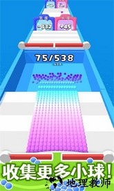算你球多专业版 v1.0.2 安卓版 2