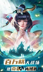 胡莱三国4官方版 v1.1.1 安卓版 1