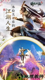 卧虎藏龙贰趣友折扣端 v1.0.26 安卓版 1