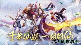 新大话梦缘oppo版本 v5.52.0 安卓版 3