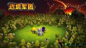 边境军团买断版 v2.7 安卓版 1