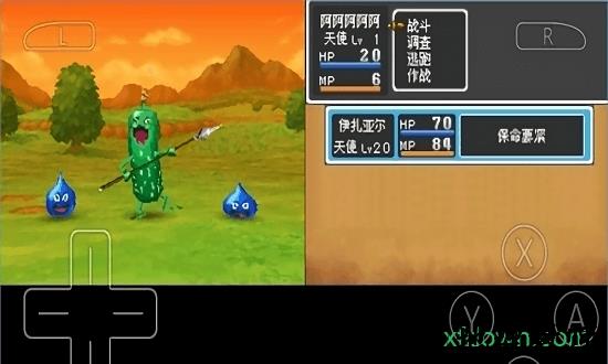 勇者斗恶龙9星空的守护者 v3.0 安卓版 0