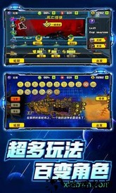 卡通射手2 v2.0.9 安卓版 3