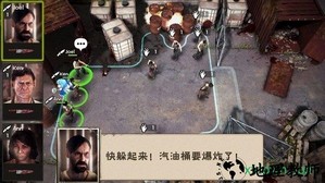 行尸走肉无人地带手游 v3.4.1.12 安卓最新版 2