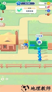 我就是国王手游 v1.0.1 安卓版 1