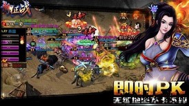 新征战游戏 v2.6.48 安卓版 0