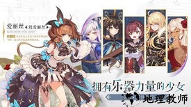 纯白和弦官方版 v1.0.13 安卓版 2